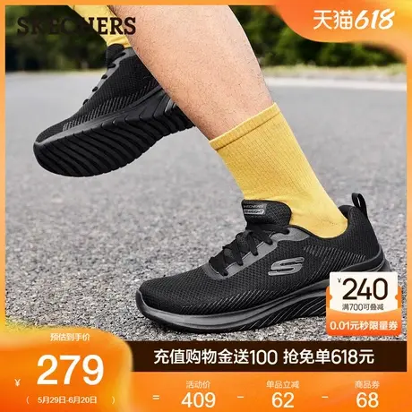 Skechers斯凯奇2025新款夏季男鞋网面透气绑带舒适缓震运动休闲鞋商品大图