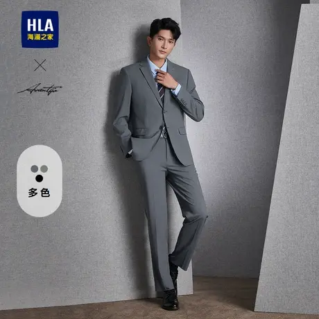 HLA/海澜之家轻商务时尚系列西服套装25春季新通勤上班结婚西服男图片