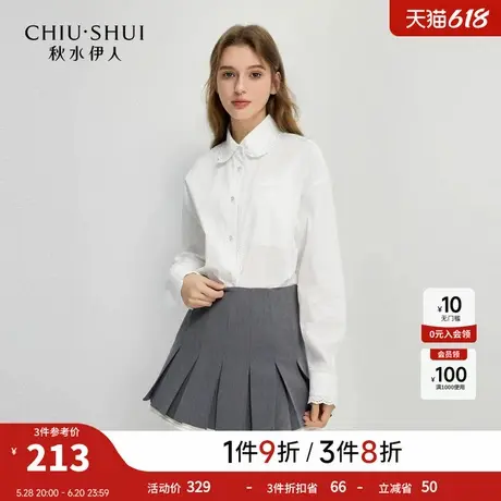 秋水伊人优雅浪漫花边翻领衬衫2025年春季新款女百搭通勤纯棉上衣图片