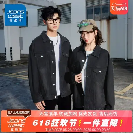 NG真维斯磨白黑男女同款牛仔外套春秋款复古美式宽松百搭翻领夹克图片
