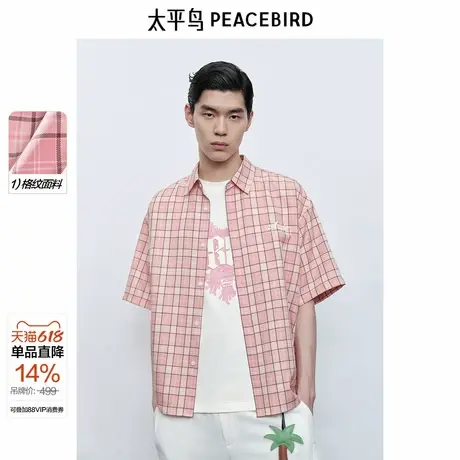 【商场同款】太平鸟男装 格子衬衣男美式复古短袖衬衫B2CJF2505 &图片