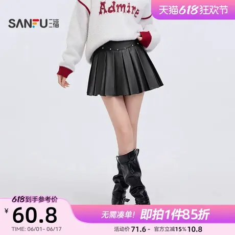 三福皮裙2025新款春季潮酷铆钉百褶裙子小个子a字短裙女装495872图片