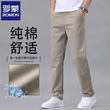 罗蒙夏季薄款纯棉休闲裤男宽松百搭简约卡其色长裤直筒小西裤N2Z图片