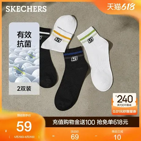 Skechers斯凯奇短袜2025夏季新款时尚百搭条纹袜男女同款舒适亲肤商品大图