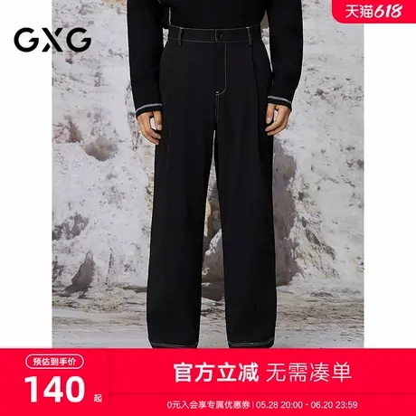 GXG男装 明线设计西裤男宽松直筒休闲裤时尚裤子通勤长裤25春新品商品大图