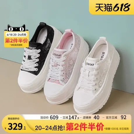 星期六透气板鞋2025夏新款蕾丝网面小个子厚底增高轻便软底休闲鞋商品大图