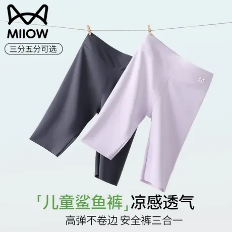 猫人女童裤子儿童打底裤夏季薄款瑜伽短裤宝宝2025新款速干鲨鱼裤商品大图