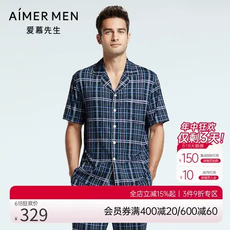 爱慕先生22SS纵享丝滑家居翻领开衫短袖NS41F684商品大图