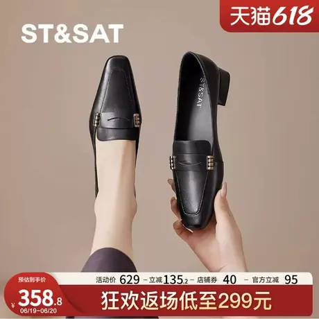 星期六女鞋2025年春季新款尖头平底鞋米色乐福鞋女英伦风小皮鞋女商品大图