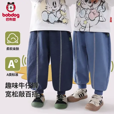 巴布豆男童牛仔裤春秋款儿童针织长裤宝宝束脚卫裤休闲裤子男孩SA图片