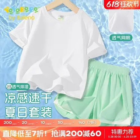 班尼路童装YBB系列女童夏季套装女大童冰丝速干运动服儿童休闲装商品大图