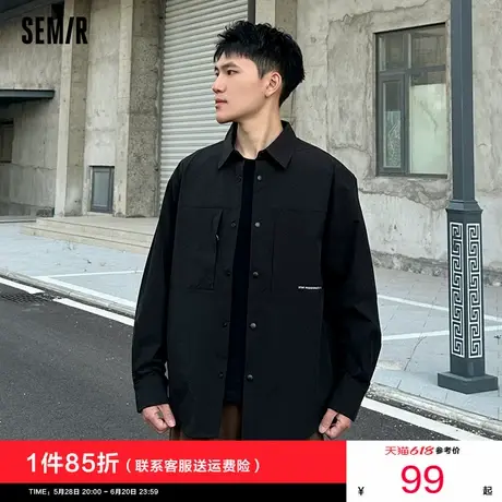 森马长袖衬衫男2025春季新款男士皱感速干衬衣宽松不规则户外外套图片