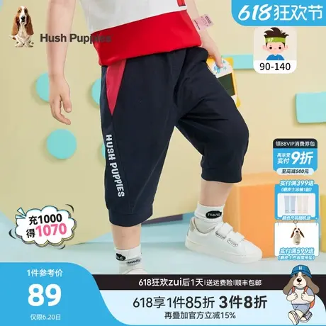 暇步士童装男童裤子夏季新款小童休闲七分裤儿童透气运动短裤商品大图