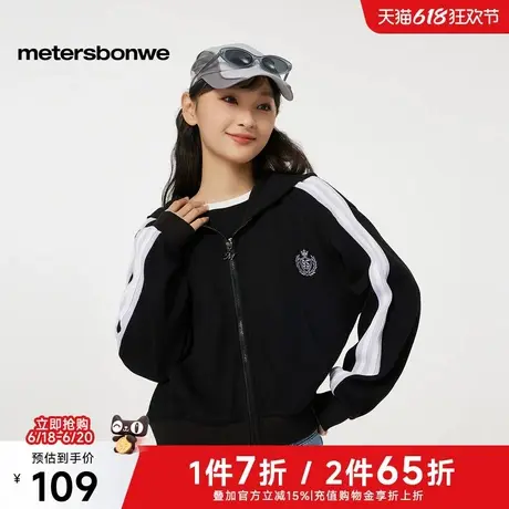美特斯邦威连帽开衫女2025春季新款时尚百搭宽松撞色织带拼接外套图片