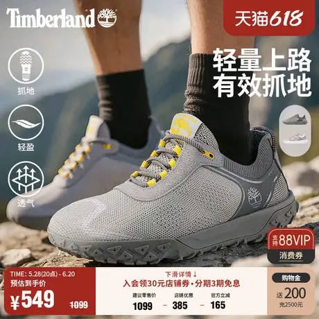 Timberland添柏岚官方男鞋Motion6徒步鞋登山轻便透气偏小|A6DHP商品大图