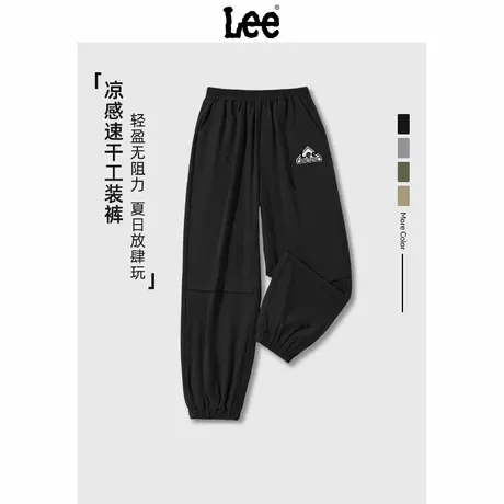 Lee童装男童裤子夏薄款痞帅风帅气凉感男孩速干裤百搭儿童工装裤图片