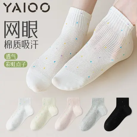 雅鹿袜子女短袜夏季薄款网眼透气点子纱纯棉袜夏天女生跑步运动袜商品大图