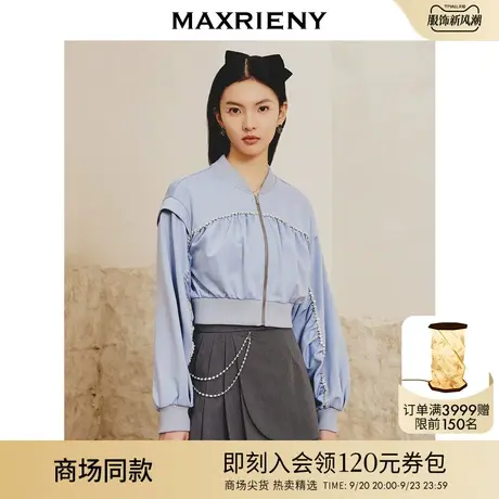 【商场同款】MAXRIENY运动复古感钻链针织短款外套女2023春季新款商品大图