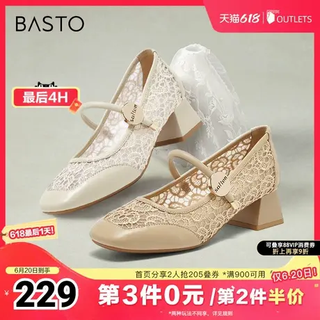 百思图春夏季新款时髦法式蕾丝玛丽珍鞋粗跟女单鞋K2981BQ4图片