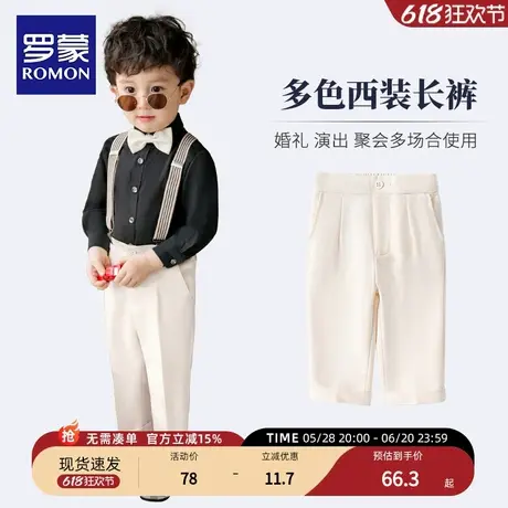罗蒙男童西裤演出藏青色西服帅气英伦男孩礼服背带套装小童裤子图片