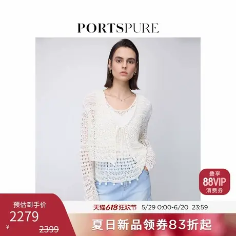 宝姿PORTSPURE女装2025夏季新品波西米亚度假镂空钩花针织薄罩衫商品大图