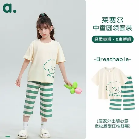 安之伴童装夏季新品5A莱赛尔婴儿棉睡衣女童卡通七分裤家居服套装商品大图