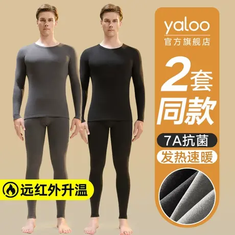 雅鹿秋衣裤秋裤男士套装薄款保暖内衣男款大码线衣线裤打底秋冬季商品大图