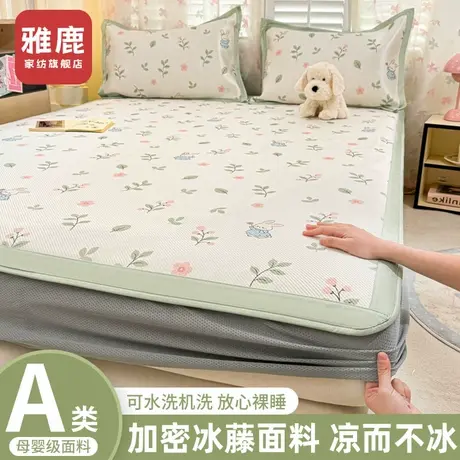 雅鹿夏季冰丝床笠2025新款床垫保护罩宿舍单人凉感全包床罩三件套商品大图