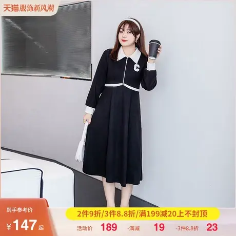 绮娑大码女装连衣裙2023年季新款显瘦胖mm长款遮肉气质小黑裙厚图片