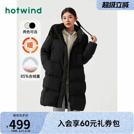 热风2024年冬新款女士休闲长款羽绒服H型简约基础款百搭保暖外套图片