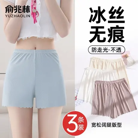 冰丝安全裤女士防走光夏季薄款可外穿无痕大码宽松打底裤2025新款商品大图
