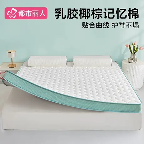 乳胶椰棕记忆棉床垫2025新款家用卧室180x200单人租房专用软垫子商品大图