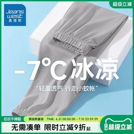 真维斯童装男童2025新款裤子儿童夏季薄款运动裤男大童流行长裤潮图片