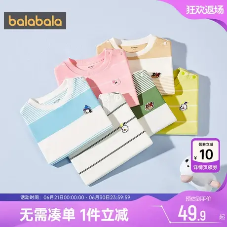 巴拉巴拉男童短袖T恤小童宝宝条纹打底衫女童纯棉上衣夏季儿童潮商品大图