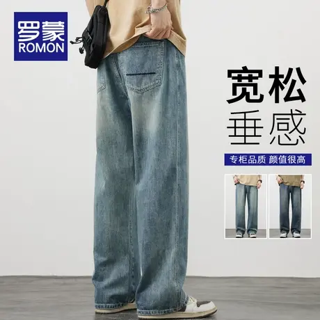 罗蒙直筒牛仔裤男款2025新款美式高街裤子春夏季潮牌休闲阔腿长裤商品大图
