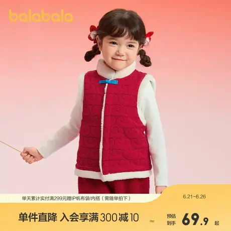 巴拉巴拉童装宝宝马甲夹棉2025新款男童女童背心儿童上衣红色加绒图片