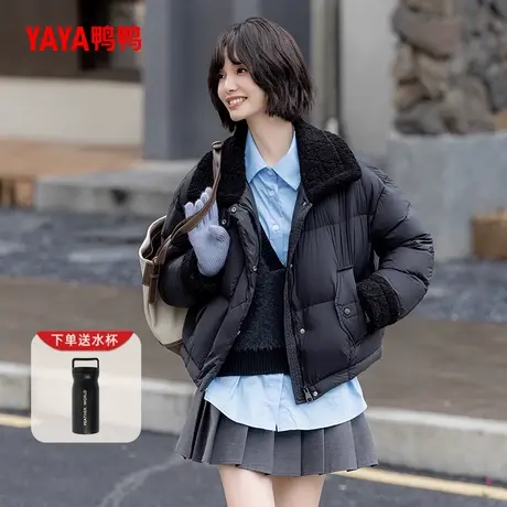 YAYA鸭鸭2024冬季新款保暖宽松时尚休闲百搭女士短款羽绒服外套图片
