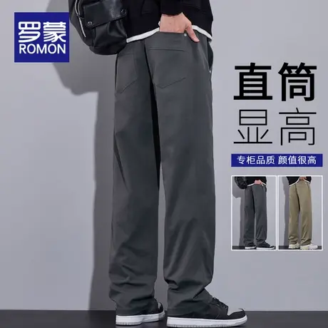 罗蒙春秋休闲裤男士春季直筒西裤2025春秋新款阔腿工装男生长裤子商品大图