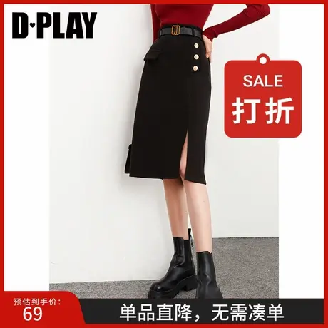 DPLAY德帕拉夏新款法式复古黑色高腰中长侧开叉半裙图片