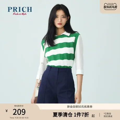 PRICH【商场同款】夏季款纯棉时尚复古叠穿条纹减龄无袖针织马甲商品大图