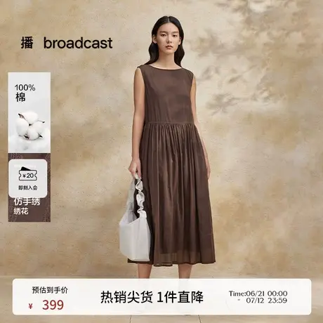播倪妮同款优雅淡人连衣裙女夏商场同款收腰气质长裙BDR2LD1425商品大图