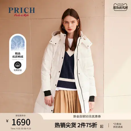 PRICH商场同款羽绒服新品秋冬新款半高领修身长款百搭外套女款图片
