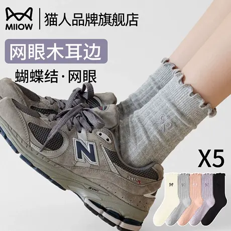 猫人袜子女款夏季薄款木耳边蝴蝶结堆堆袜纯色棉袜中筒袜无骨月子图片