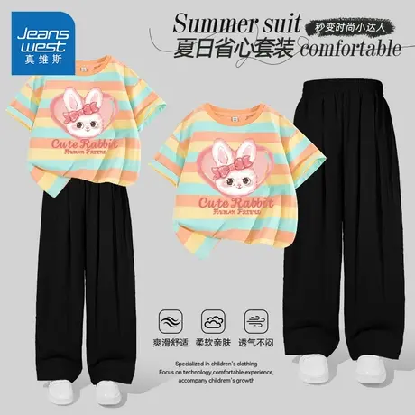 真维斯女童夏季套装2025新款炸街洋气条纹短袖上衣薄款女大童夏装商品大图