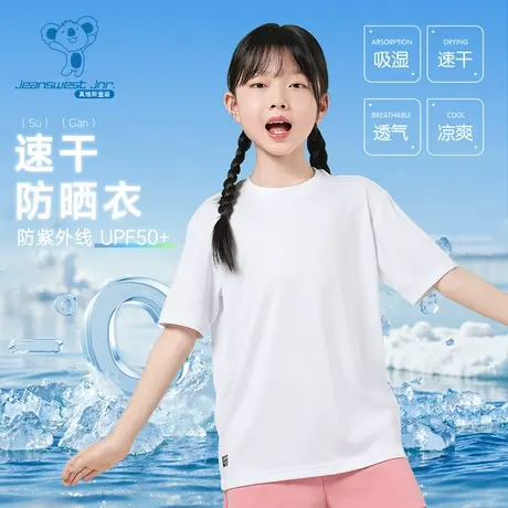 KD真维斯童装儿童短袖T恤女童速干衣2025夏季新款中大童小童运动T图片