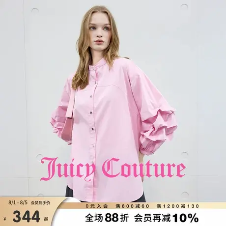 Juicy Couture橘滋衬衫女2025年秋季新款高级粉色通勤夏季上衣商品大图