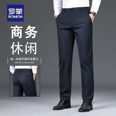 罗蒙秋季休闲裤男士2025新款直筒宽松商务西裤弹力春秋款长裤N2Z商品大图