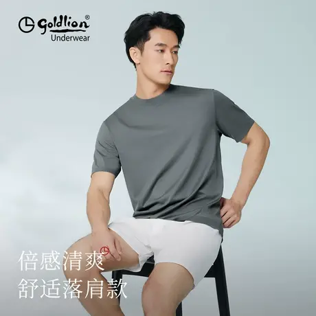 金利来雅系列男士短袖T恤新款夏季纯色时尚小圆领宽松冰感透气T恤商品大图
