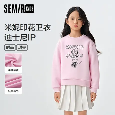 【迪士尼米妮IP】森马儿童卫衣2025新款甜美印花上衣春宽松女童装图片