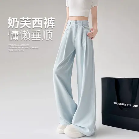 奶芙西装裤子女春夏薄款2025新高腰宽松垂坠感休闲慵懒显瘦阔腿裤商品大图